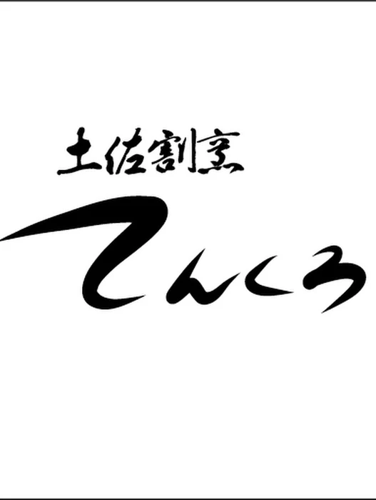 画像911